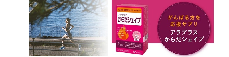 �A���v���X ���炾�V�F�C�v���T�C�g